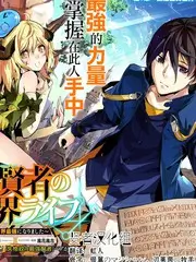 满天星漫画下载番外短篇归位抽屉示意