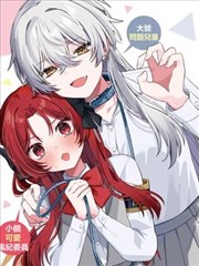 满天星漫画下载设定集与画集条目归档示意